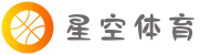 星空体育（中国大陆）官网 - 官方平台-XK SPORTS